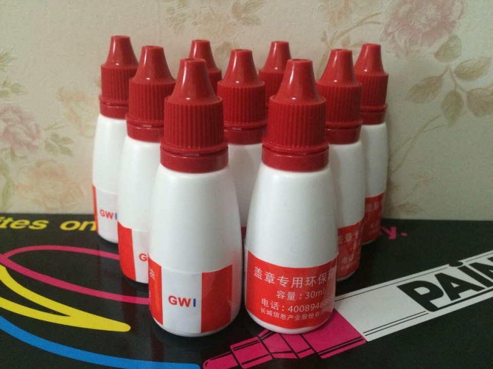 長城GWI蓋章回單機**環(huán)保印油