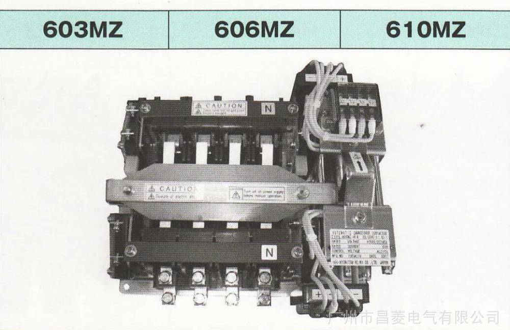 日本共立KYORITSU PC级 MZ系列双电源转换开关