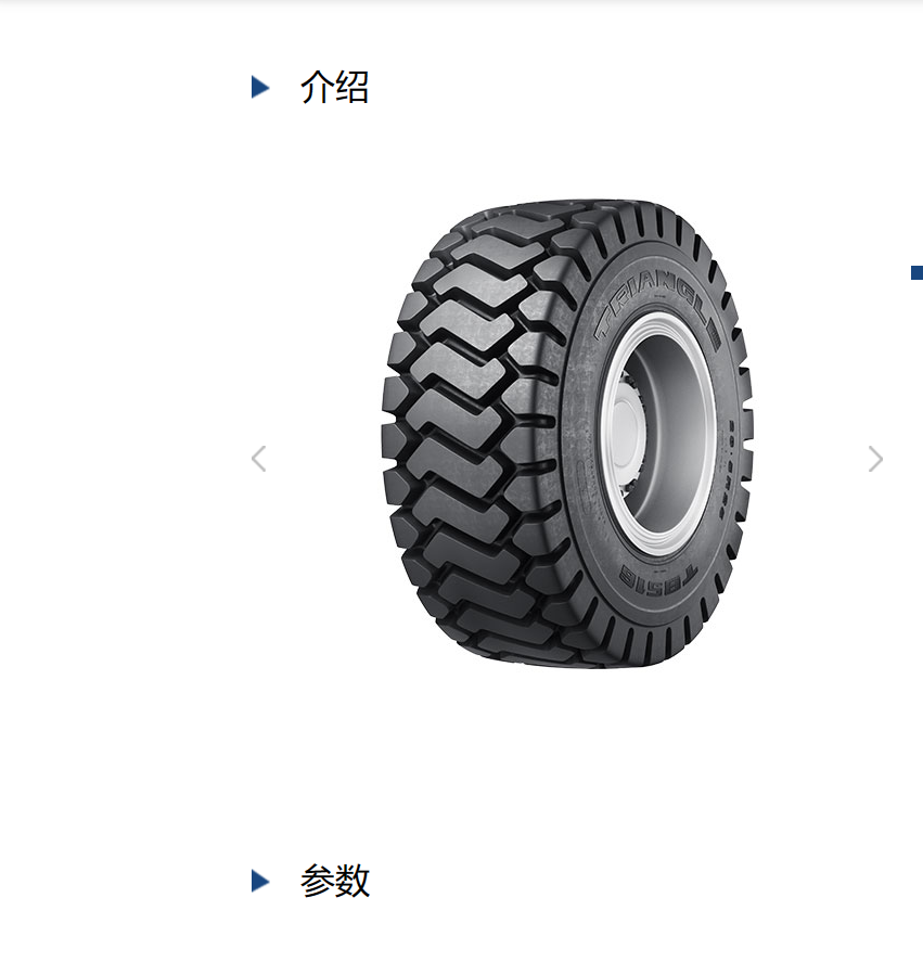 運輸車750/65R25運輸型機械輪胎775/65R29 三角輪胎875/65R29 TB598
