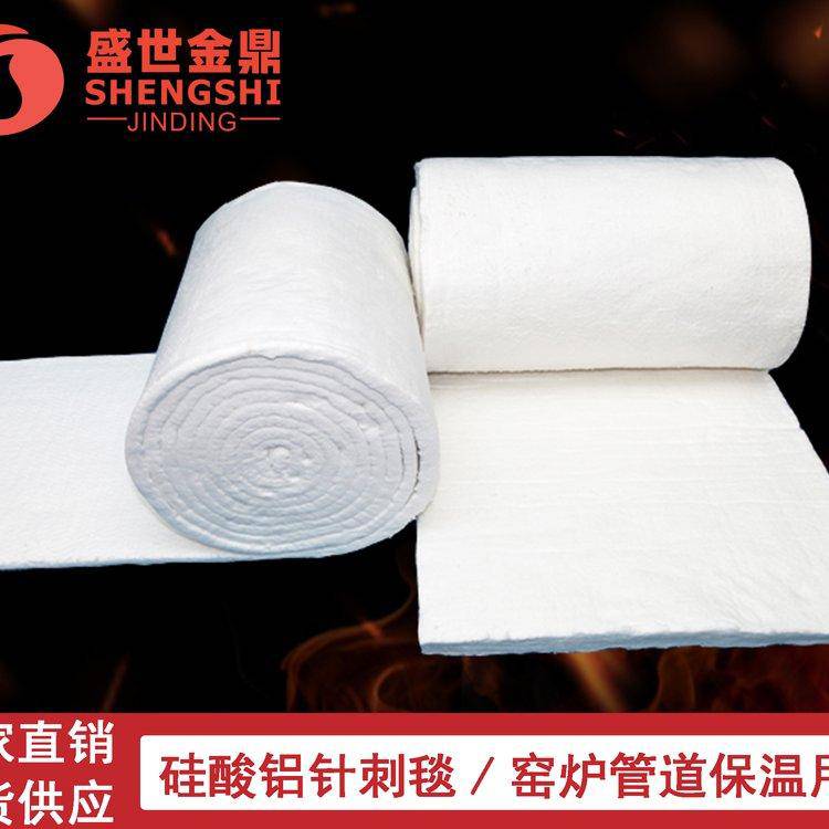 *棉耐高溫隔熱棉鍋爐硅酸鋁保溫棉針刺毯纖維板無石棉耐火材料