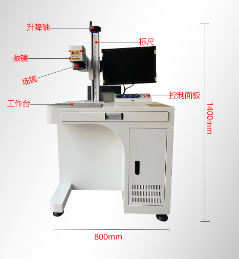 低價促銷10臺激光打標機30瓦只為走量