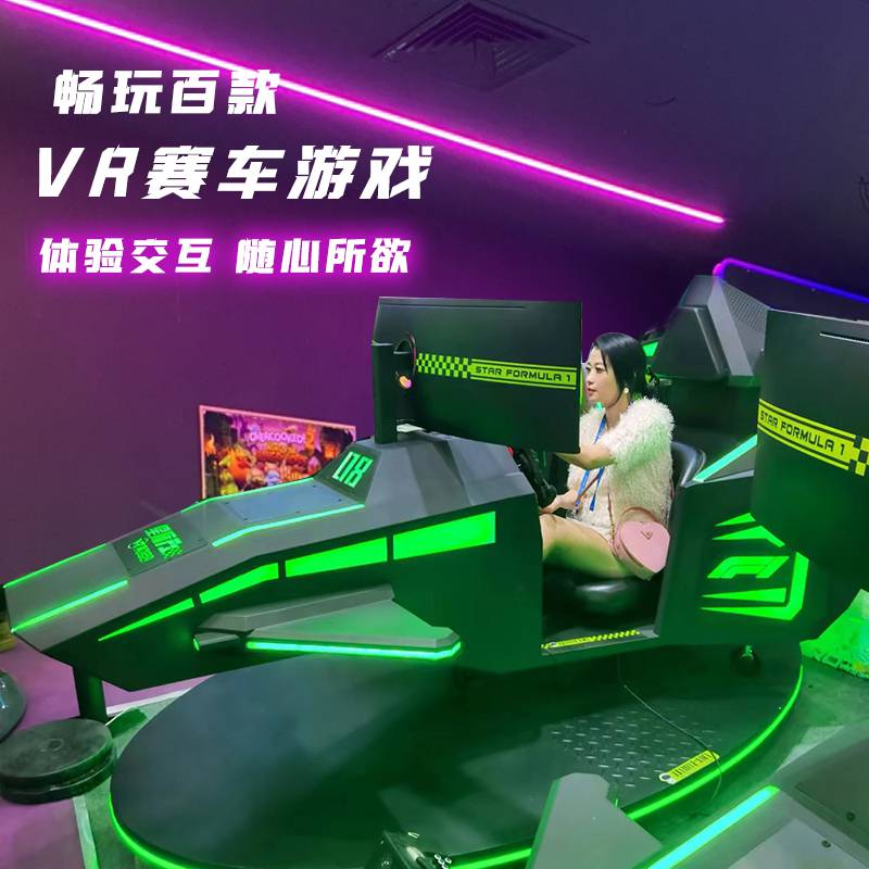 拓普互動三軸賽車模擬洗浴中心游戲機親子娛樂