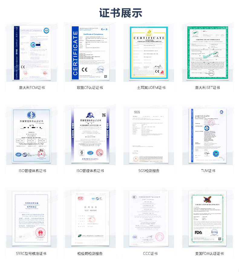 ISO22000食品安全管理体系认证