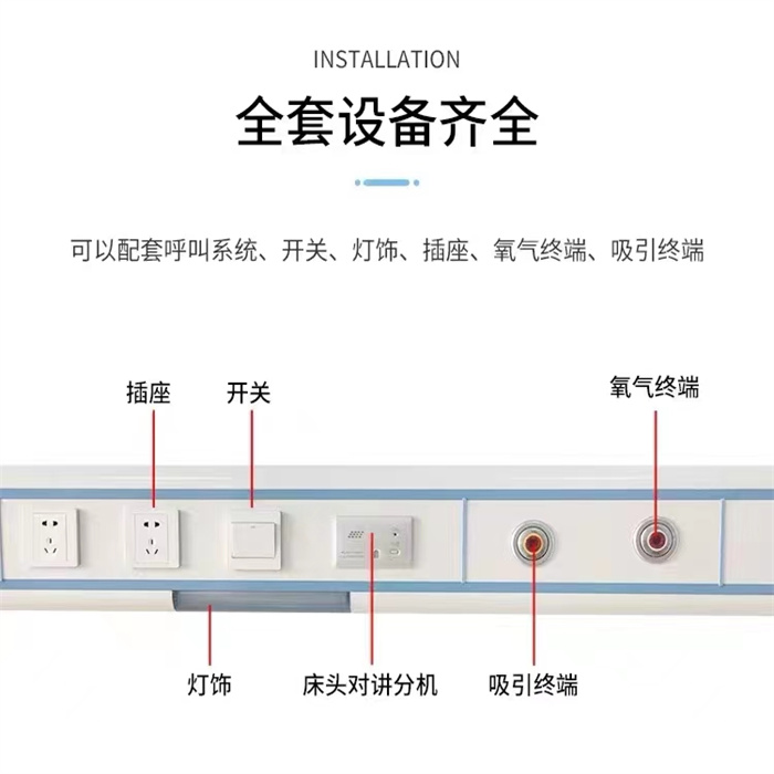 南宁养老院医用设备带