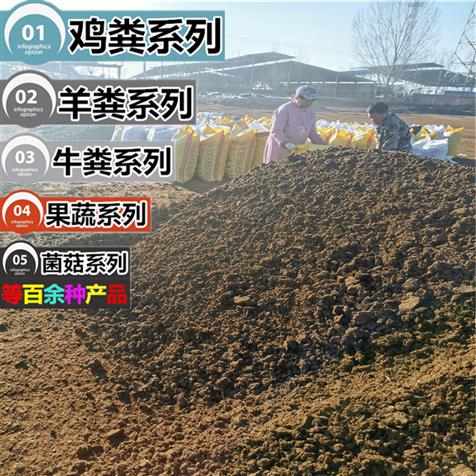 益陽干牛糞 機(jī)播肥
