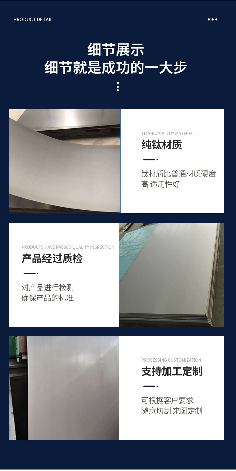 TA1、TA2鈦板，TC4鈦板