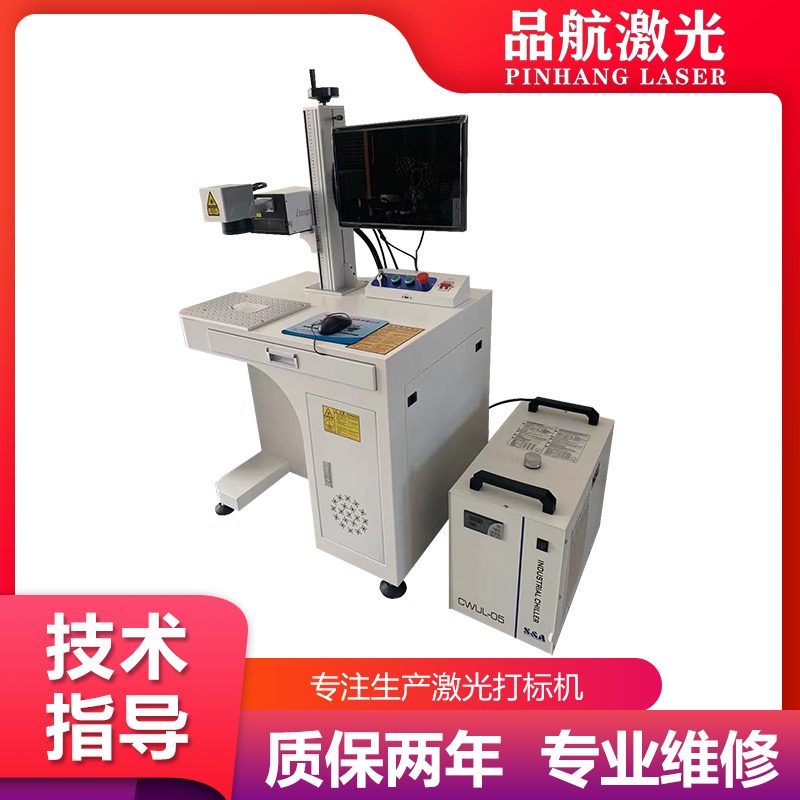 低價促銷10臺激光打標機30瓦只為走量