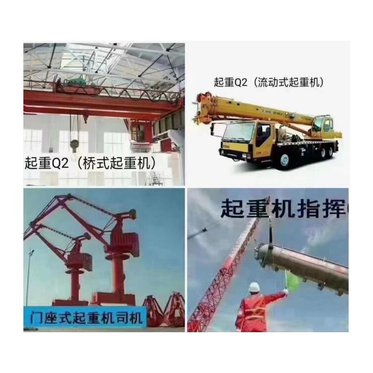 叉車培訓機構報名