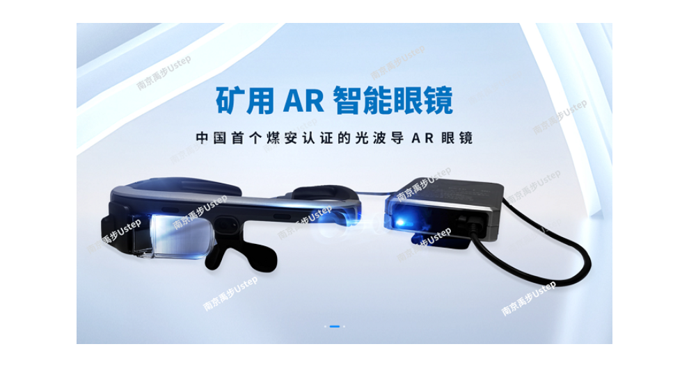 河南復刻煤礦AR推薦廠家 服務至上 南京禹步信息科技供應