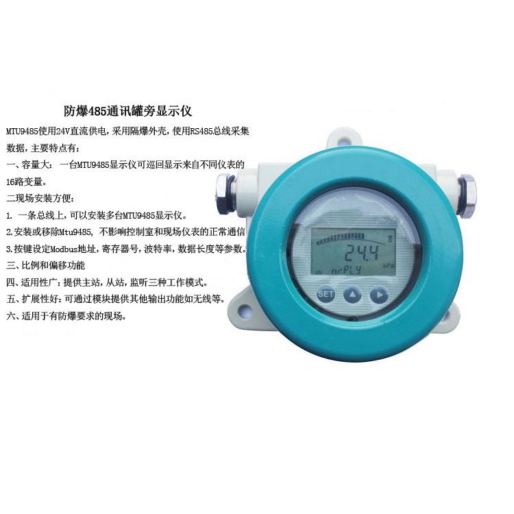 江蘇HL20001231電廠配套罐旁顯示儀電話 供應及時