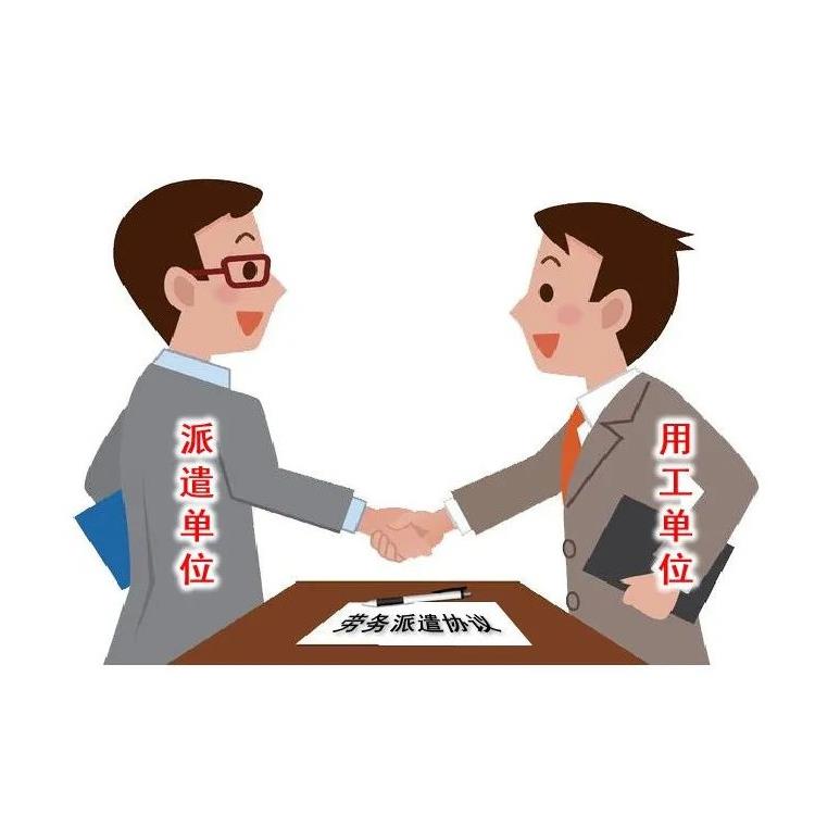 肇慶鼎湖區正規勞務派遣公司電話 正規靠譜