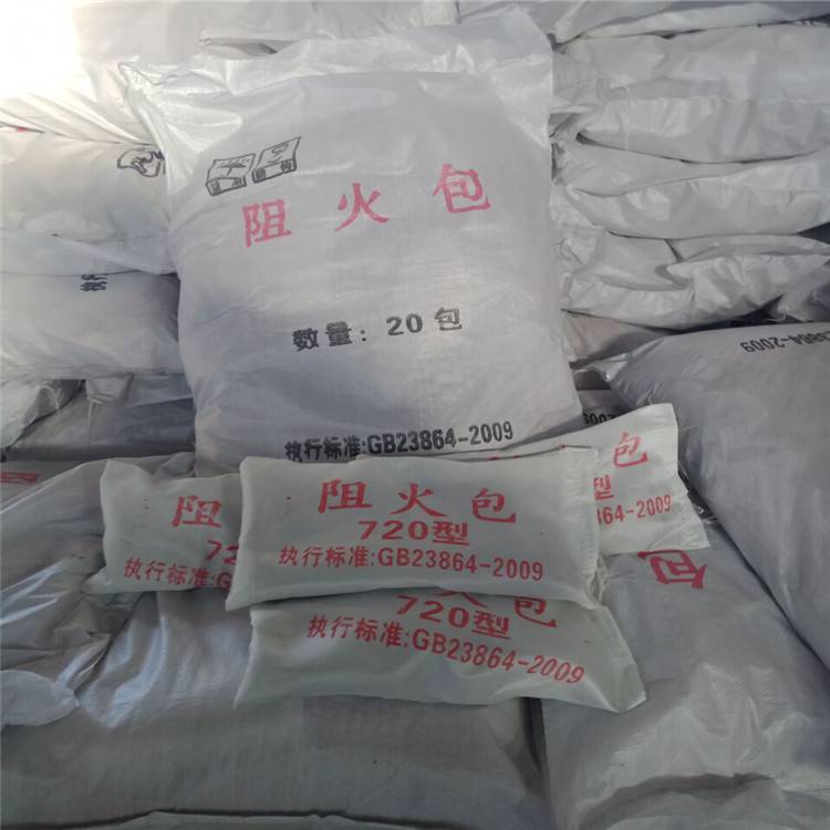 碩雪 電纜豎井*沙包PFB-250 電纜封堵***包規(guī)格尺寸