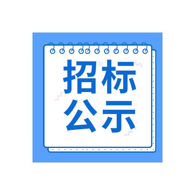 大眾證券報免責公告登報辦理流程
