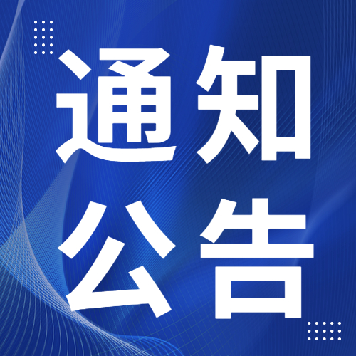 华西都市报道歉信登报办理流程