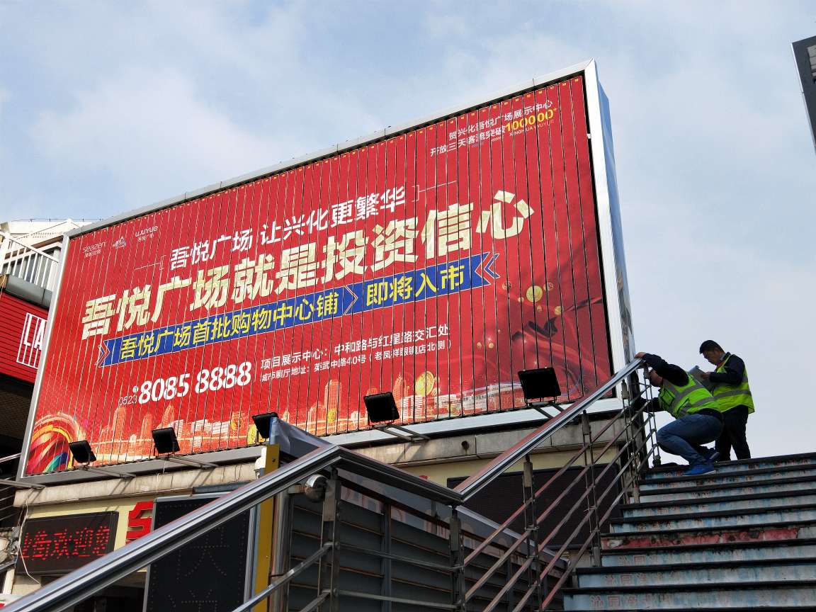 龍門架廣告牌檢測
