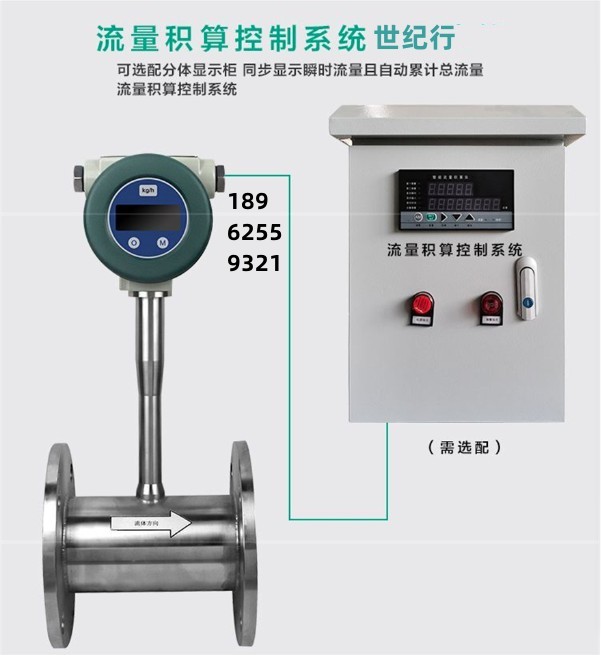 粉体流量计管道式 煤粉粉尘流量计布袋检漏仪