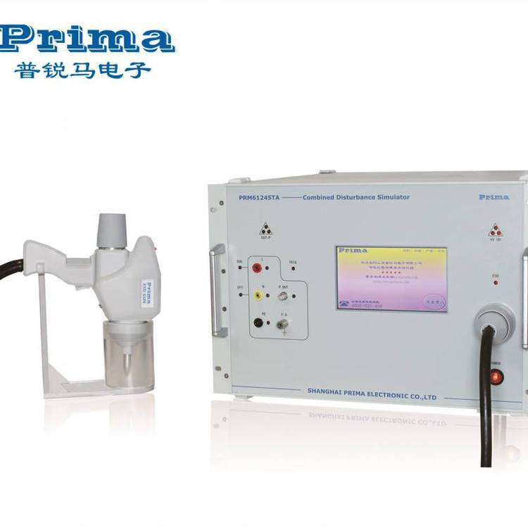 Prima普銳馬電子單相網絡組合式干擾發生器PRM61245TA