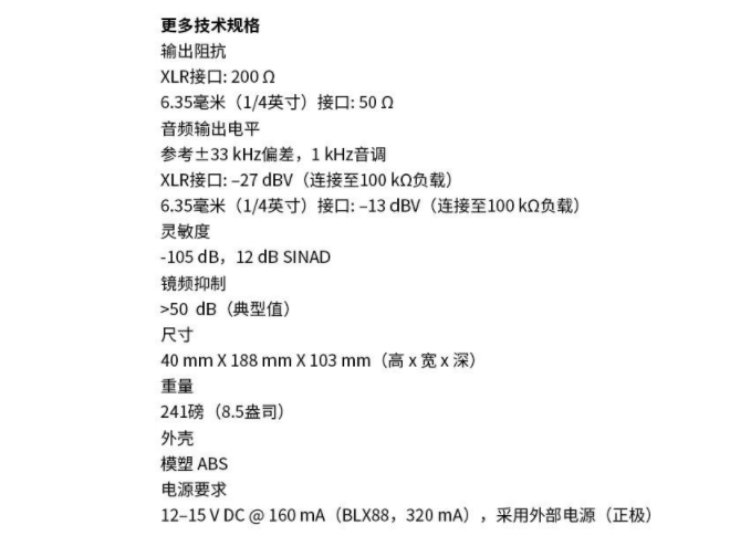 WBH53T头戴咪头