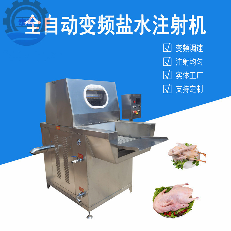 全自動牛肉干加工設備 牛肉鹽水注射器 多功能肉類腌制設備