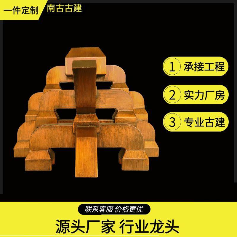 南古金屬斗拱裝飾仿古建筑寺廟景區鋁合金斗拱三踩五踩七踩九踩