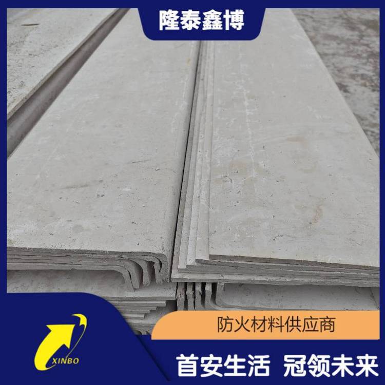 徐州*板商家 隆泰鑫博牌L型*板 模塑料*板均可定制