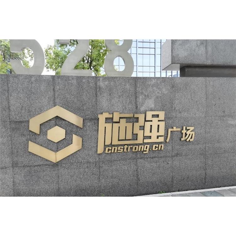 杭州施強廣場物業招商 杭州寫字樓租賃中心