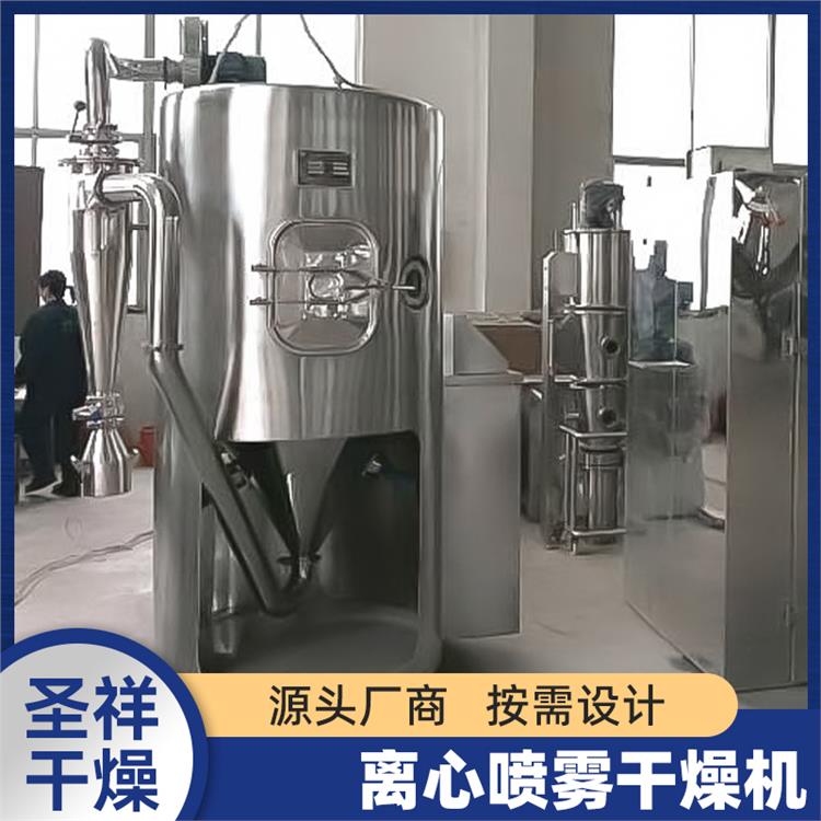 常州市干燥 離心噴霧 lpg高速離心噴霧干燥機