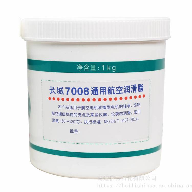 供应长城7008通用航空润滑脂电机轴承仪器高低温润滑脂-60℃ 120℃198 9594 2527