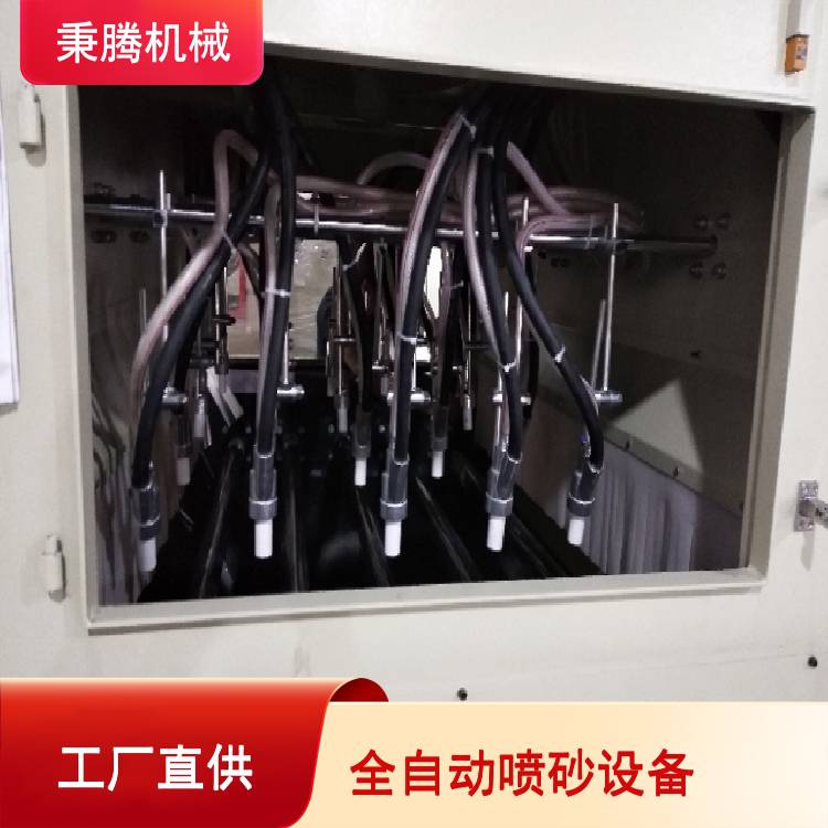 秉騰機(jī)械輥軸輸送式自動(dòng)噴砂機(jī) 板材類表面噴沙處理設(shè)備