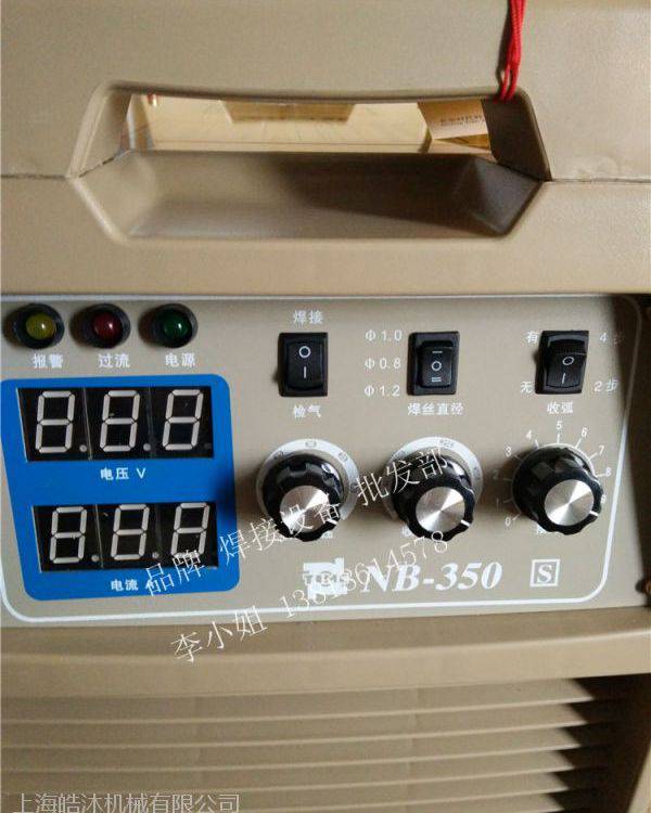 時代氣保焊機NB-250 技術參數