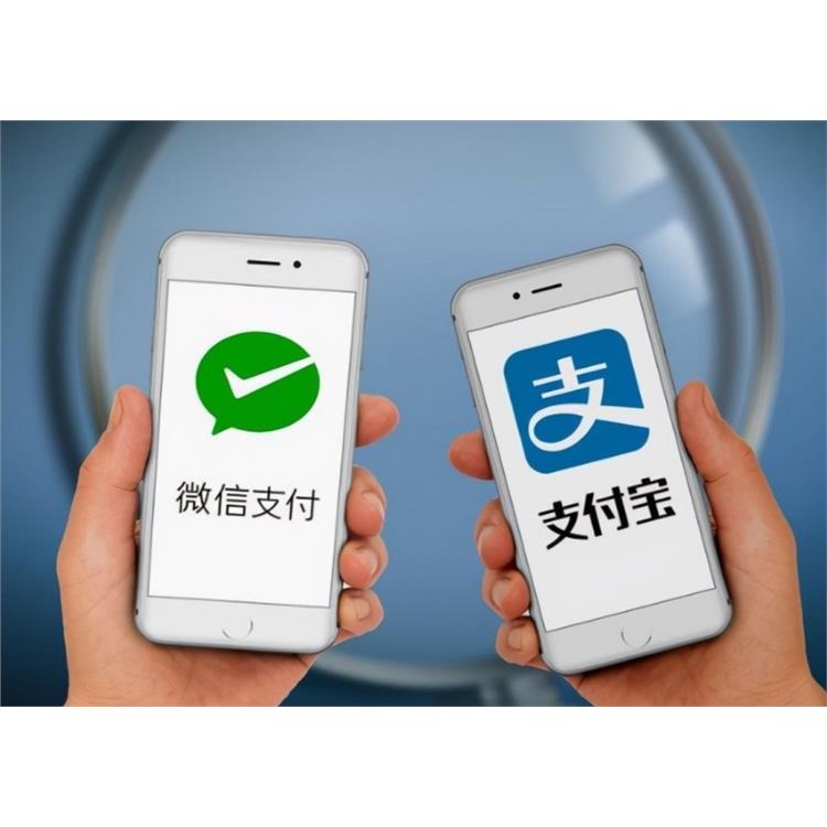 靠譜的聚合支付平臺