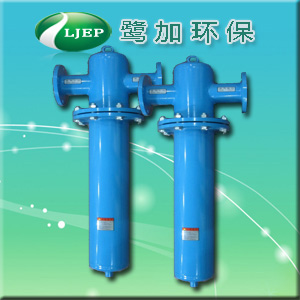 LJEP-LJN压缩空气油水分离器