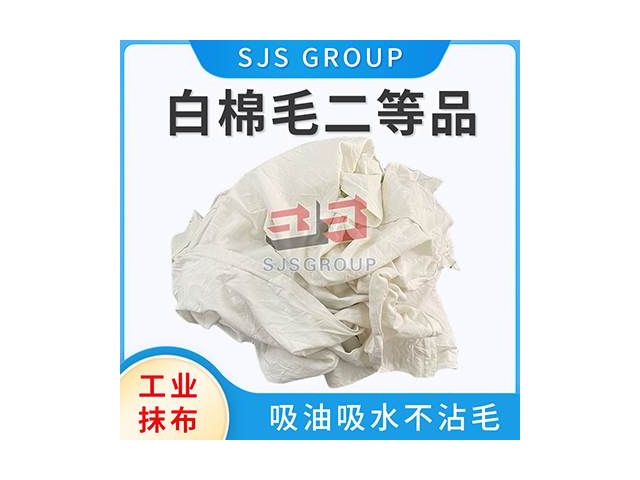 上海舊衣服純棉擦機(jī)布 太倉道榮針織品供應(yīng)