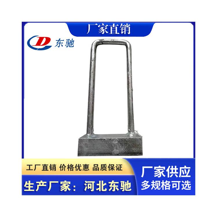 天津高鐵槽道電話(huà) 消防電纜橋架托