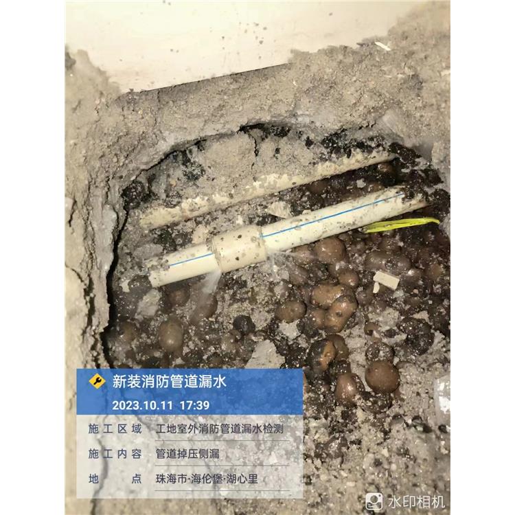 江门常用水管暗漏维修 漏点检测有**