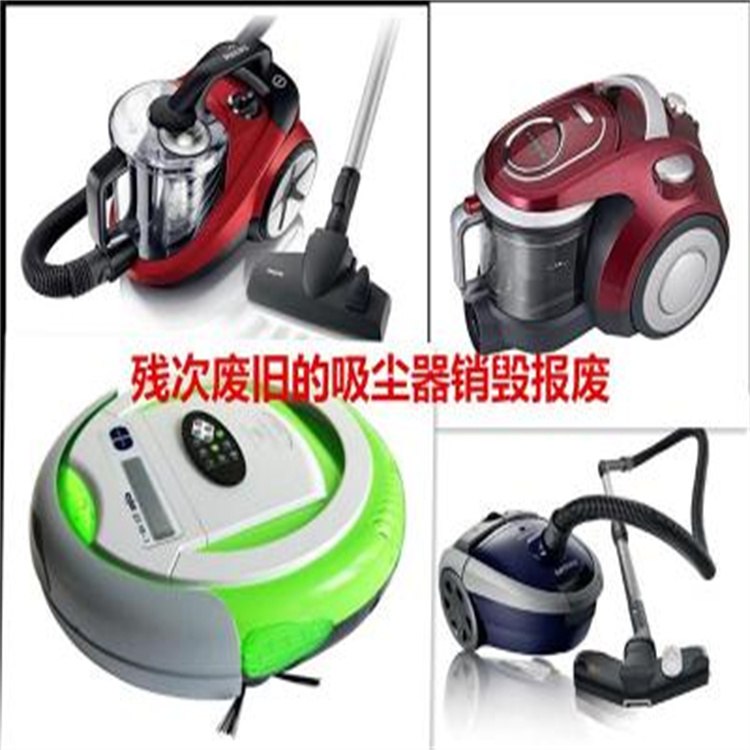 廢舊奶粉銷毀 提供多種銷毀方式 **消費者權(quán)益