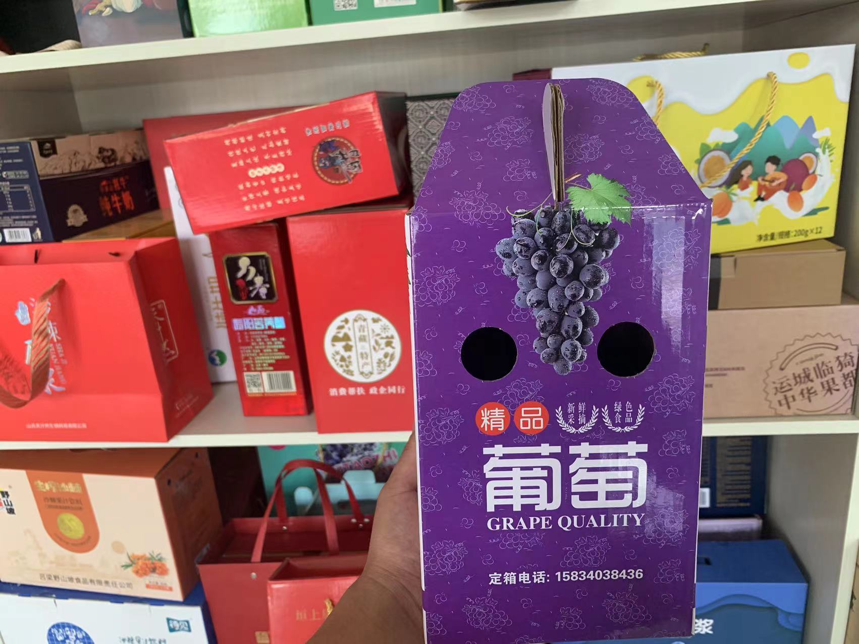 运城外包装纸箱电话