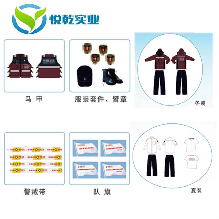 衛生應急救援服裝 樣式 保暖