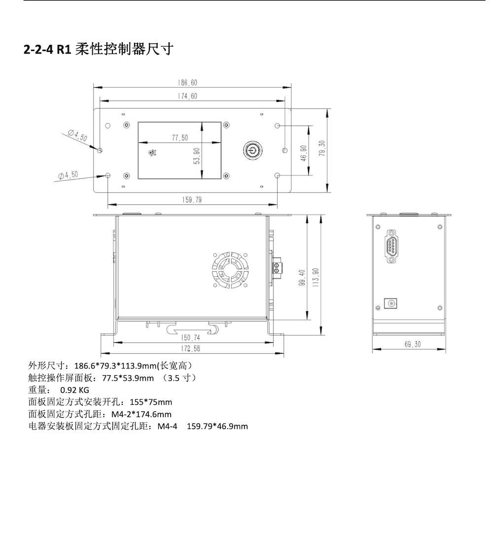 柔性振动盘价格