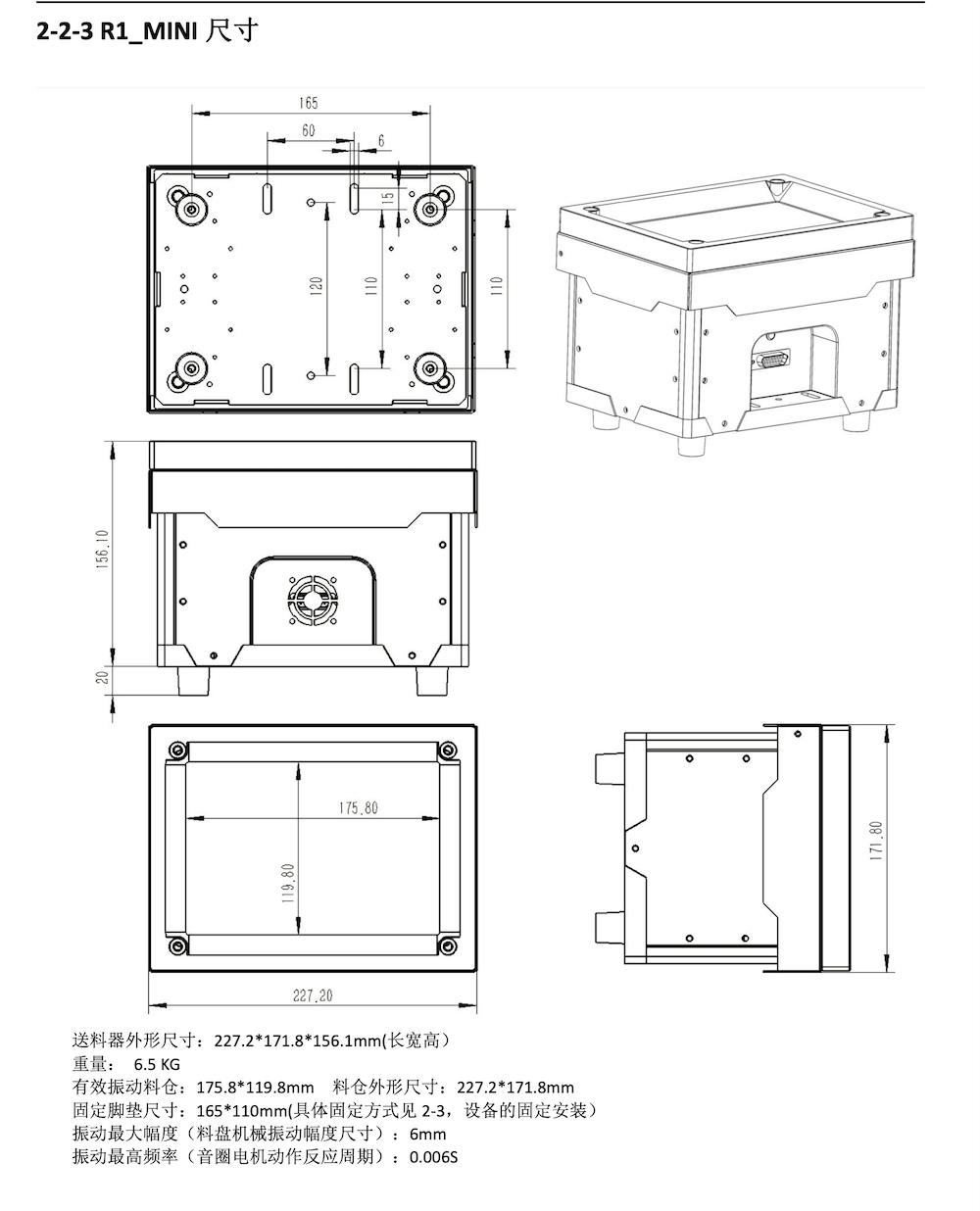 柔性工作站