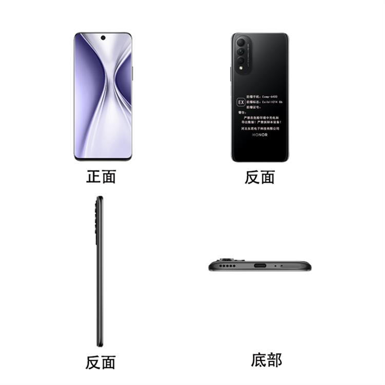 西安化工智能防爆手機(jī)型號 提供流暢的使用體驗(yàn)