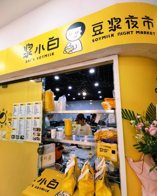 漿小白豆?jié){夜市這類快餐運營之所以長久，是因為他們在市場已有一定良好的口碑