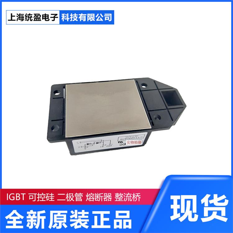 艾賽斯IXYS	MCD26-12io8B 整流二極管/整流橋全新現(xiàn)貨