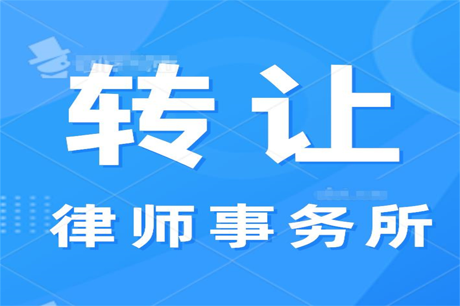 青海收购合伙事务所办理流程