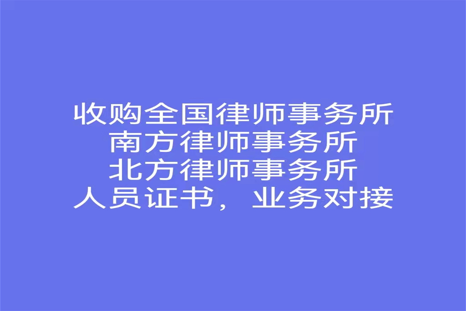 青海收购合伙事务所办理流程