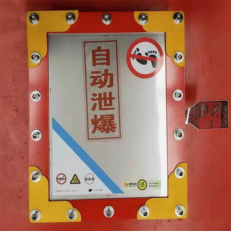 除塵器泄爆口_粉塵泄壓片_泄爆片