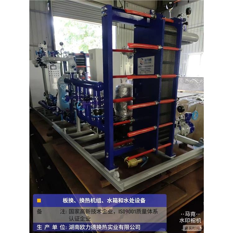 廣東板式冷凝器機(jī)組電話 性能穩(wěn)定