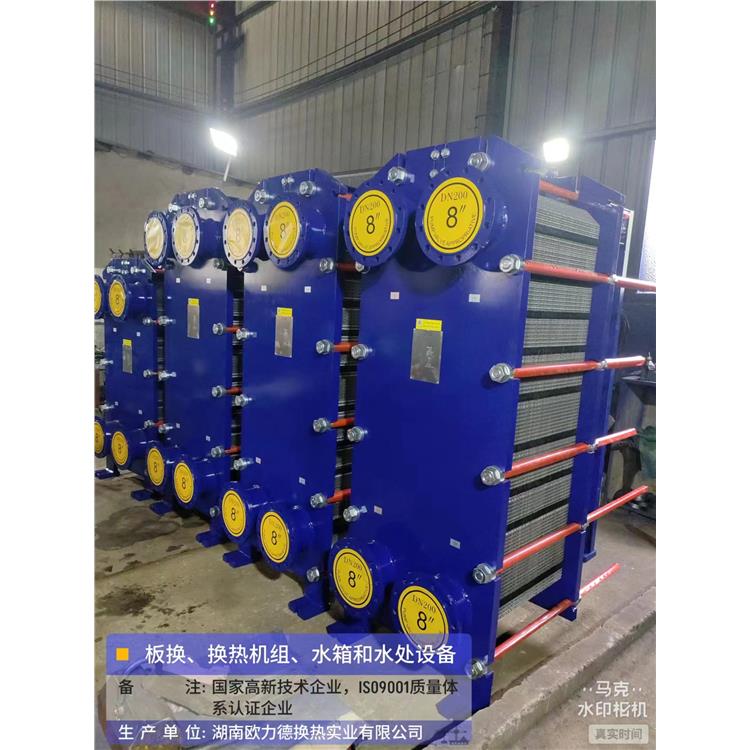 廣西板式蒸發器廠家 傳熱系數高