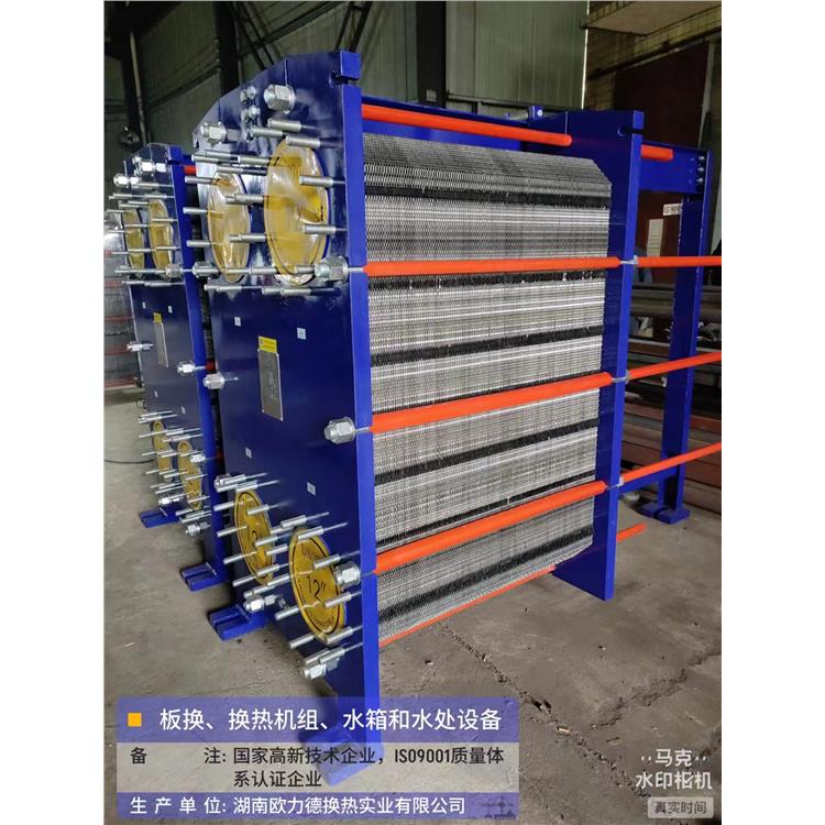 重慶可拆式板式換熱器規格 結構緊湊
