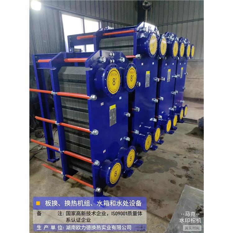 汽水板式換熱器 結構緊湊
